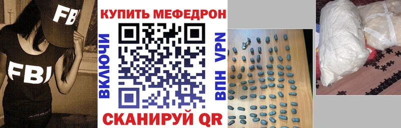наркошоп  Михайловка  ОМГ ОМГ как войти  МЕФ mephedrone 