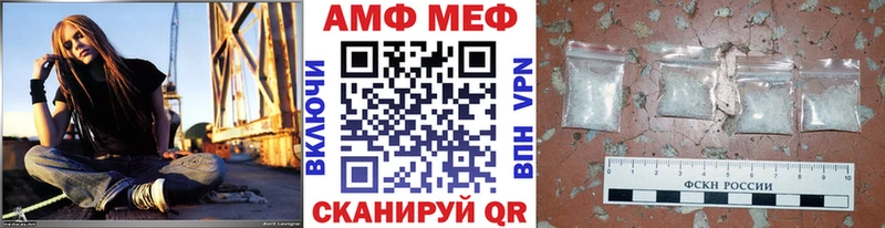Первитин винт Михайловка