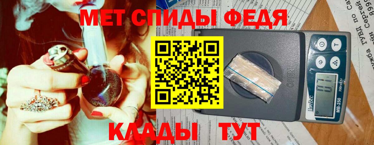 Метамфетамин Methamphetamine Михайловка