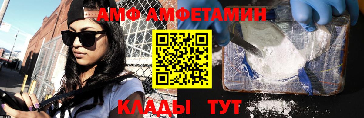 Бошки Шишки  Гашиш  Гашиш  Михайловка  Лсд 25  Экстази  Меф МЯУ МЯУ   Вход с VPN  МЕТ  COCAIN 