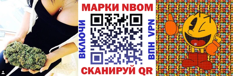 кракен ТОР  Михайловка  Наркотические марки 1500мкг 