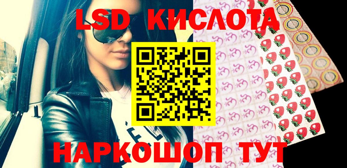 Марки NBOMe 1,5мг Михайловка
