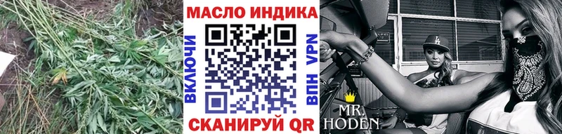 ТГК жижа  Михайловка 