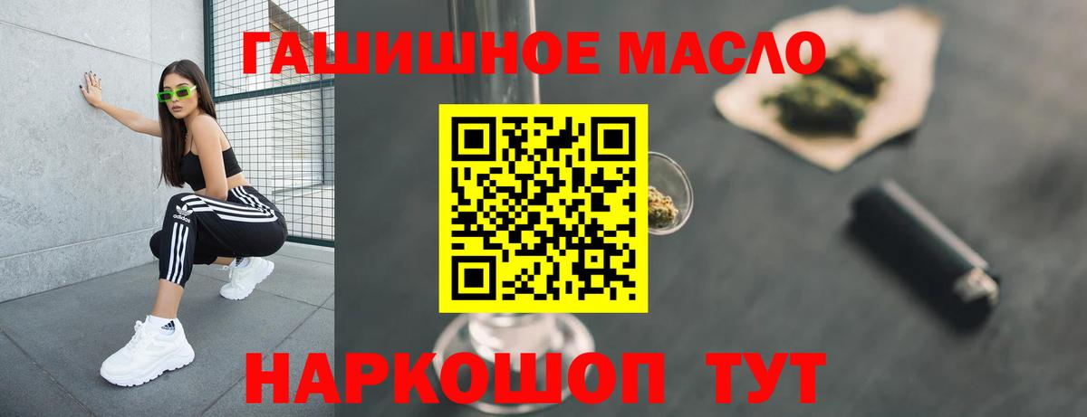 Дистиллят ТГК вейп Михайловка