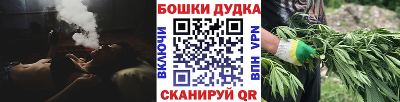 Шишки марихуана OG Kush  Михайловка 