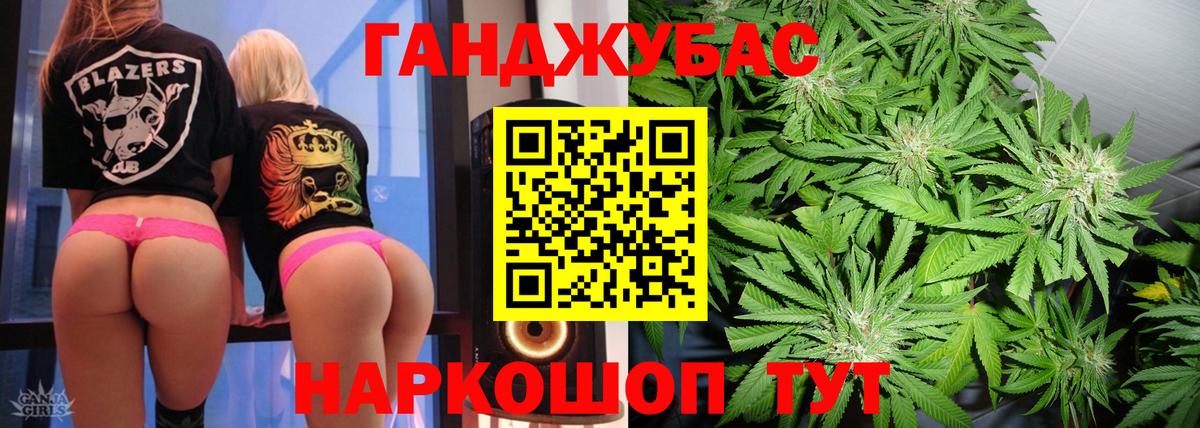МАРИХУАНА VHQ  Конопля White Widow  Вход с VPN  Михайловка  Каннабис индика 